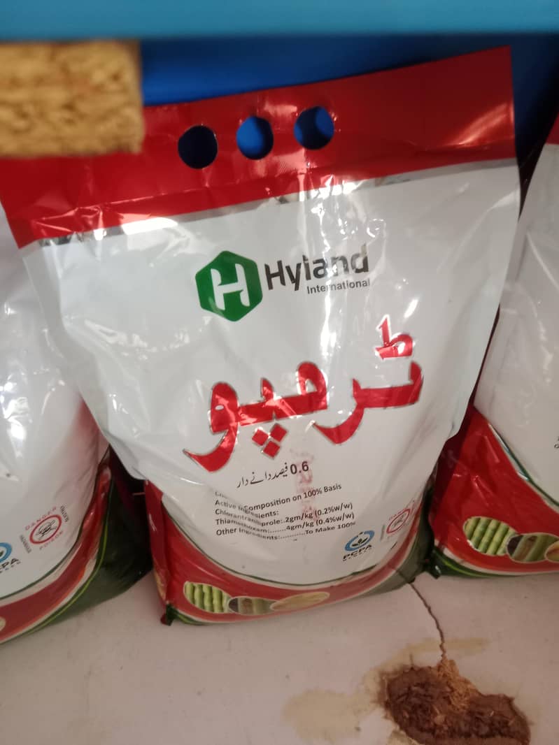 زرعی کیڑے مار ادویات /زنک اسپرے|دھان پھل اور سبزیوں کے لیے 9