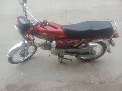 Road prince 70