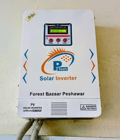 Booster inverter