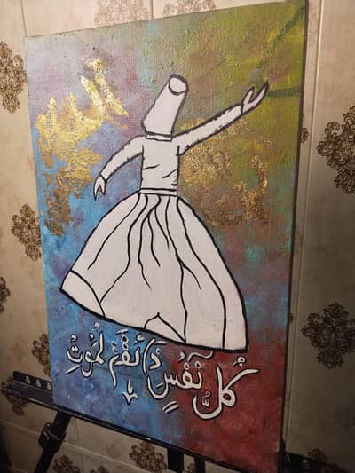 Handmade Textured Islamic Calligraphy Canvas :