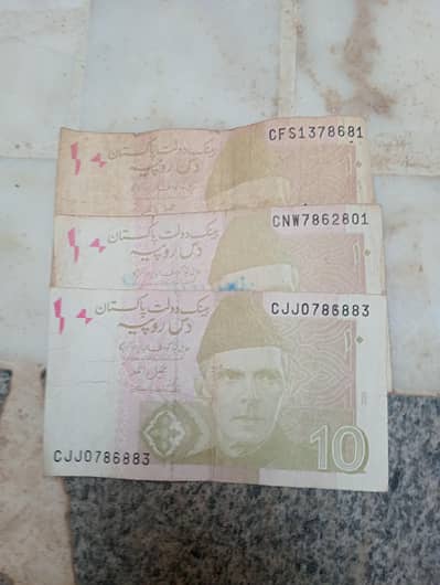 is rare note