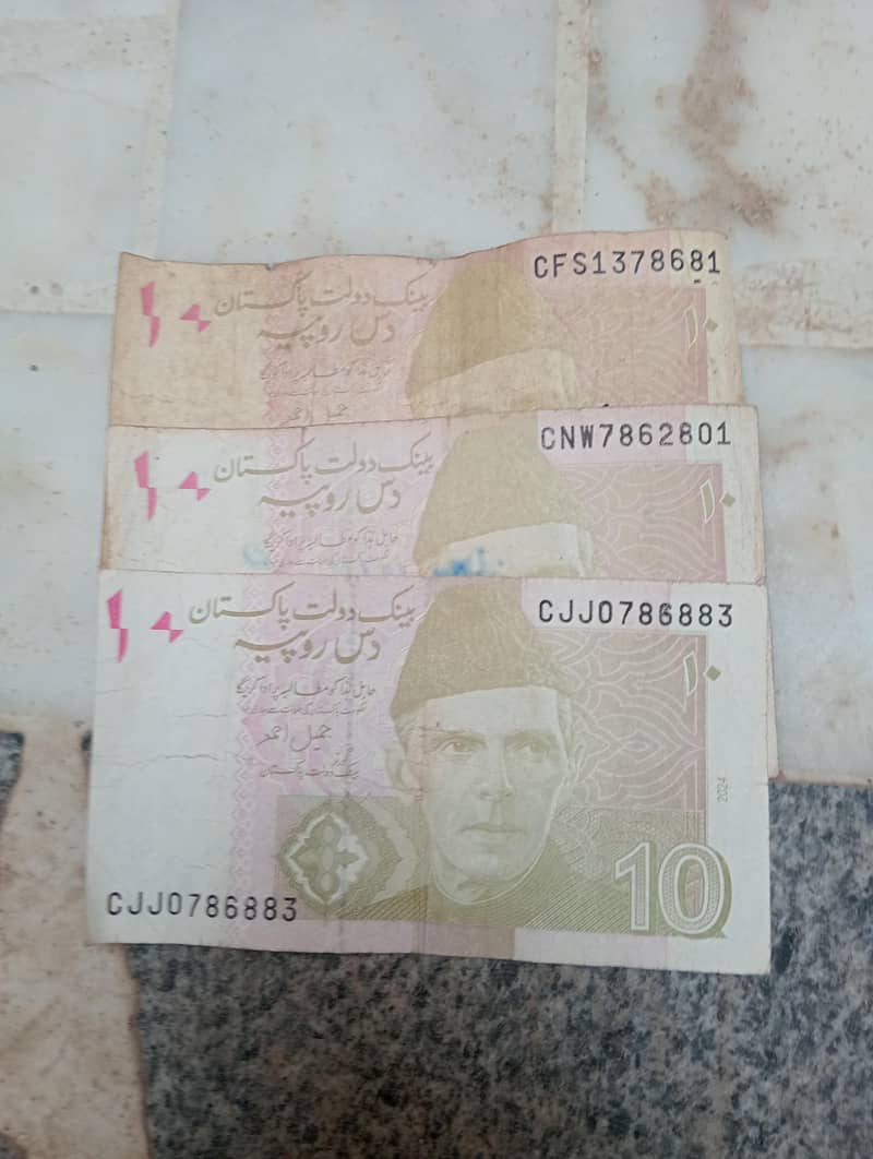 is rare note 0