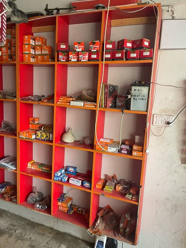 Shelves 0