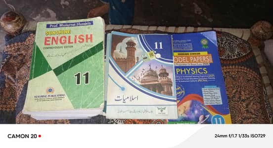 11th year ki all books( i c s ) English ma ha
