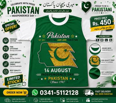 boys 14 August tshart all Pakistan delivery