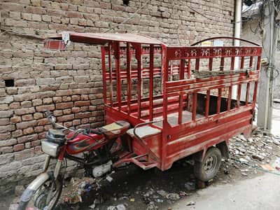 united loader rickshaw