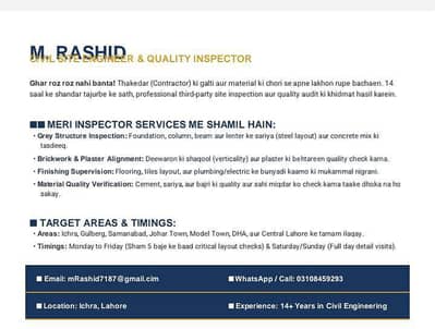 site inspection services