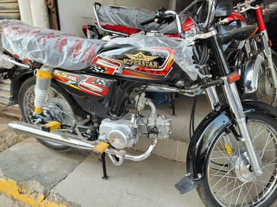 super star 2026 july registered