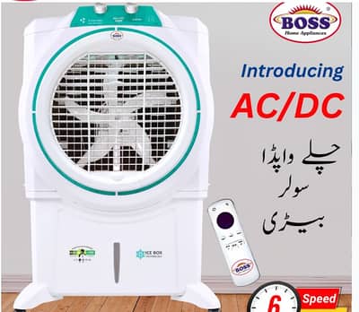 Boss Color urgent sale Ac/DC battery ar wapda