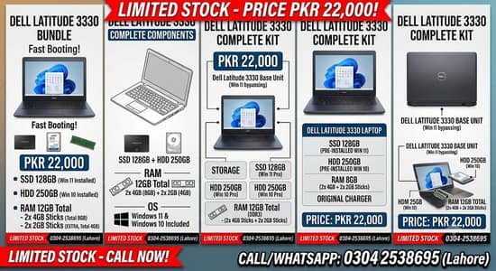 ​Dell Latitude 3330 Complete Kit - 128GB SSD + 250GB HDD - 12GB RAMs