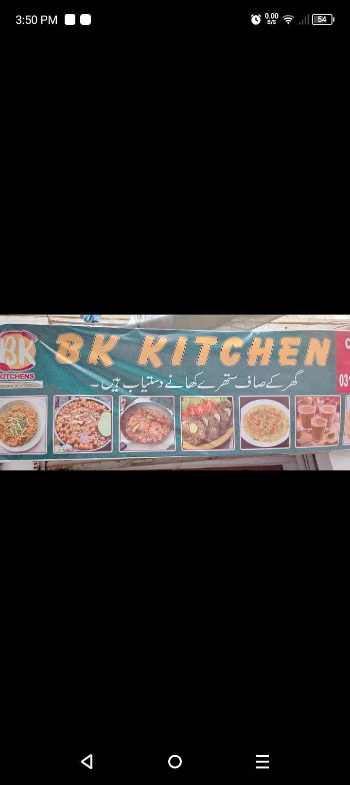 need chef 3