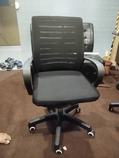 OFFICE CHAIR