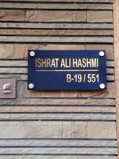 Acrylic House Name/Steel/ glass house plate manufacture Services