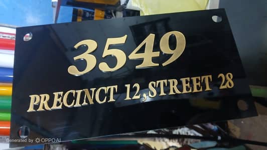 House Name Plate/Acrylic Door/Steel/glass house plate manufacture