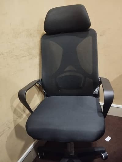 OFFICE CHAIR