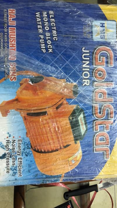 Water pump / motor / water moter