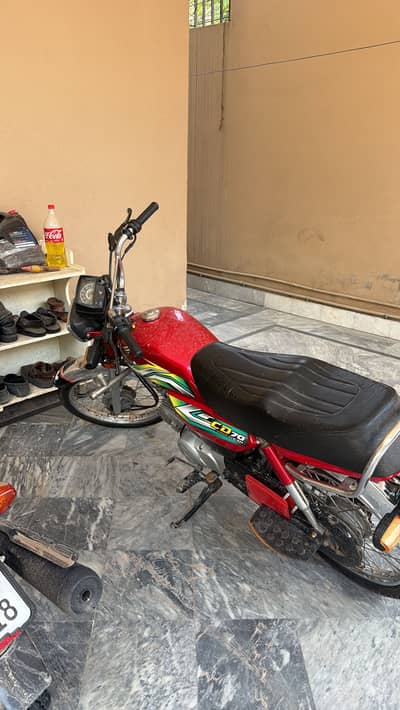 Honda 70 2023