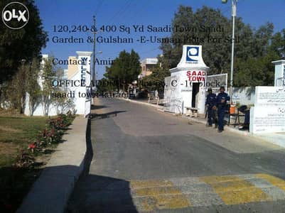 120, 240, 400* Sq Yd Plot For Sale Purchase in Saadi Town And Saadi Garden Scheme 33 Sale Purchase Plots And Banglows