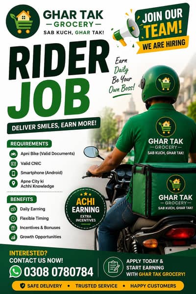 rider job available