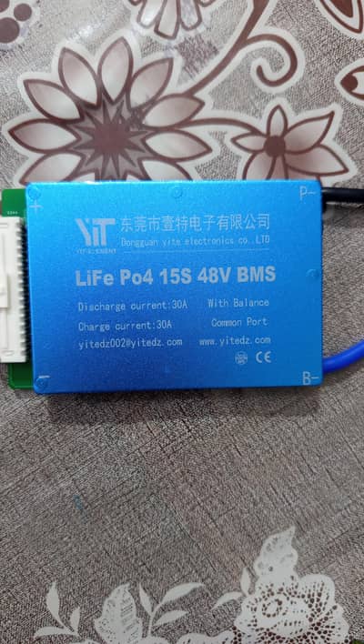 battery bms