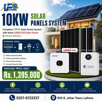 Complete Solar Panels  10kw Package including lithium battery