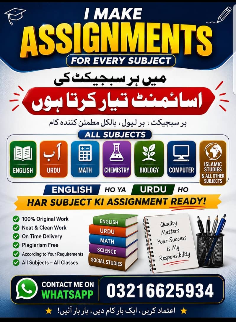 Assignment Writing 0