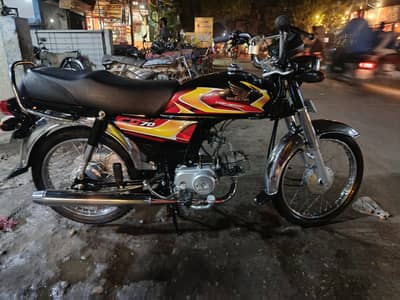 Honda 70 2026 Model