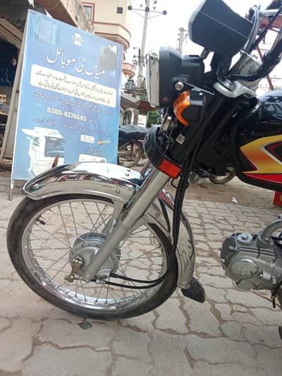 Honda cd 70