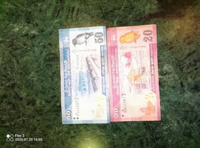 Sri Lanka banknotes for sale