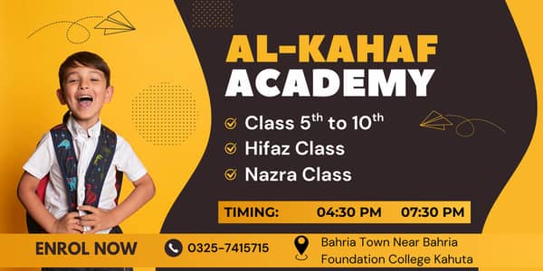Al Kahaf Academy