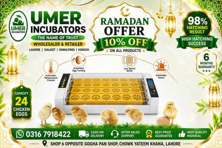 Automatic Egg Incubator | Egg Hatching Machine | Incubator | Brooder