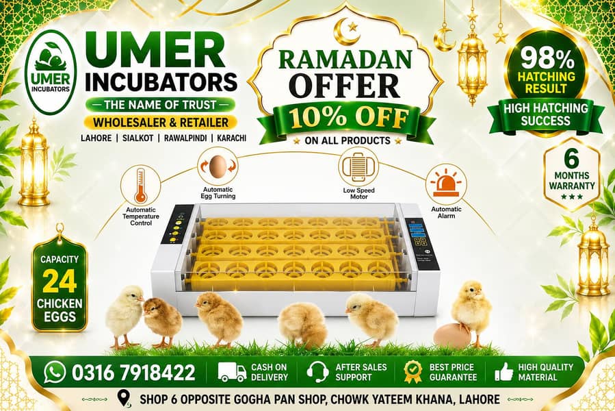 Automatic Egg Incubator | Egg Hatching Machine | Incubator | Brooder 0