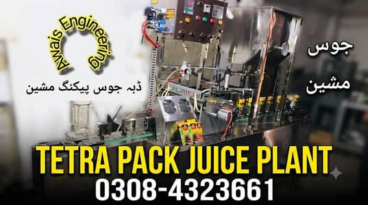 Tetra Pack Box Juice Packing Plant in Stainless steel food Grade