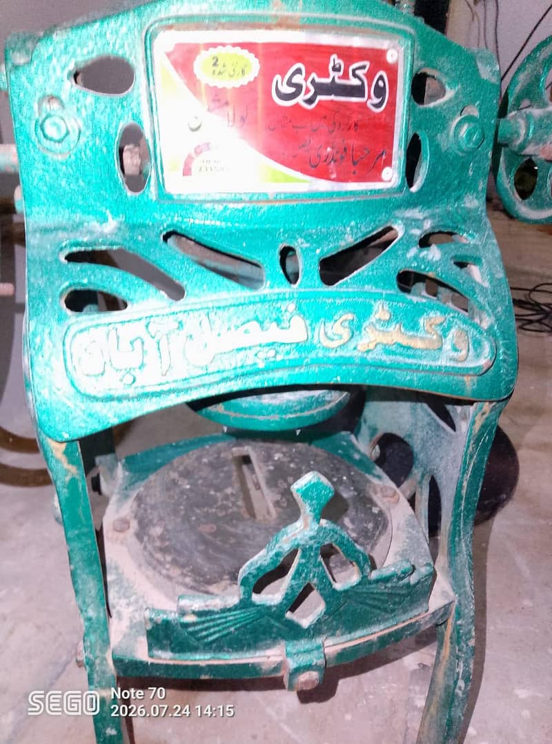 Gola machine 3