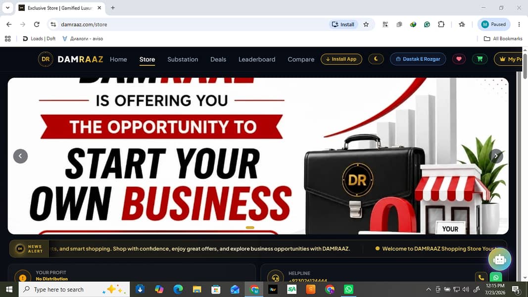Ecommerce Store 0