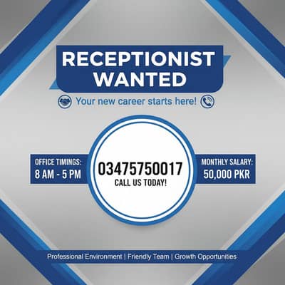 required receptionist for office work