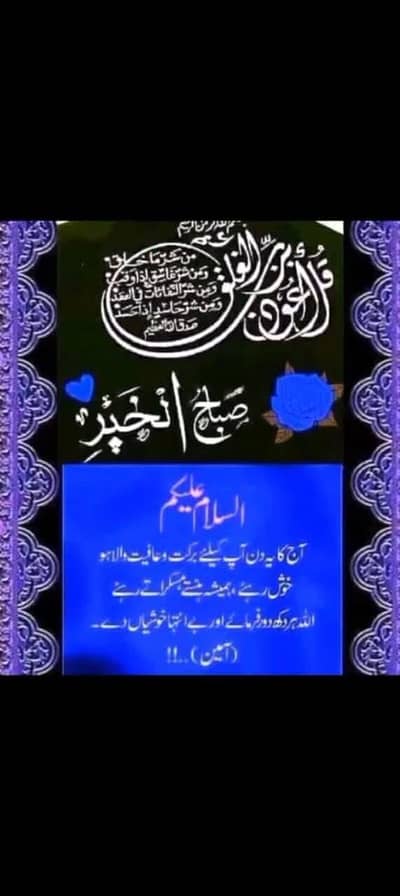 Quran pak tuition is available