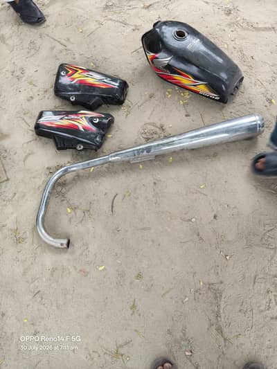 Tanki Tape Salansar