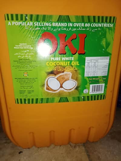 coconut oil available stock