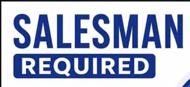 Salesman – Menswear Clothing Outlet (Zamzama, Karachi)