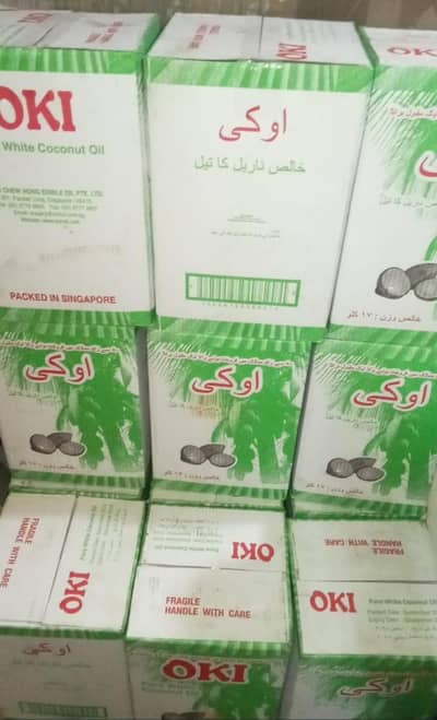 Oki a gya Cha gya Singapore oil
