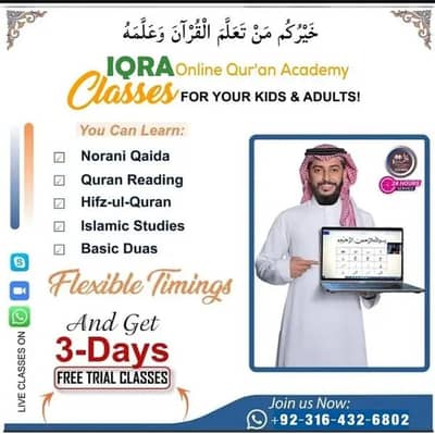  Best Online Quran Classes | Tajweed, Qaida & Hifz | Free Demo