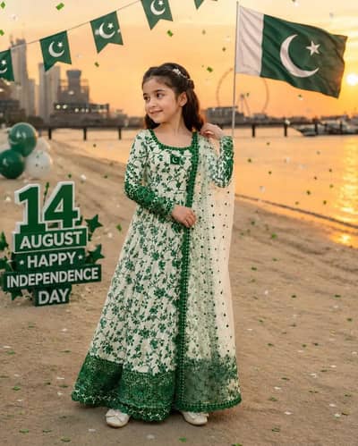 kids Lawn suit
