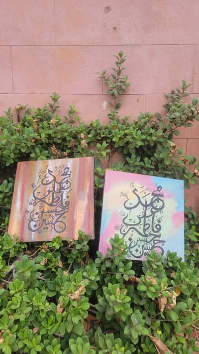 Panjatan Pak Calligraphy Paintings