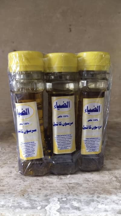 Al Zia mustard oil