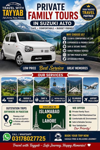 3days Naran tour available