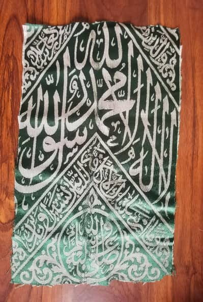 Green clothe of Roza-e-Rasool