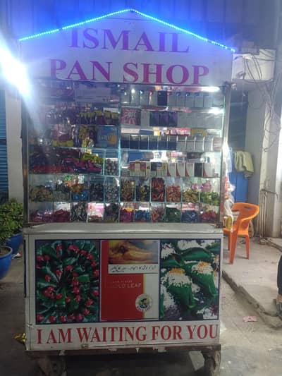 Pan Stall
