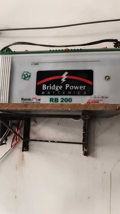 Bridge Power RB 200 - 23 Plates