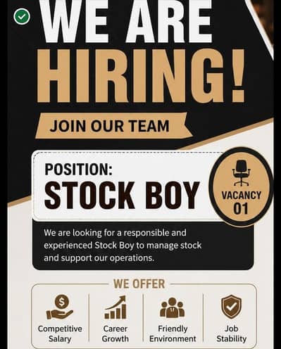shop k liyay stock boy chahiyay